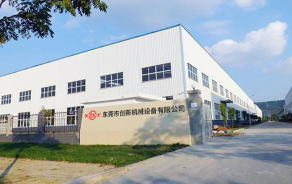 東莞市創新(xin)機(ji)械設(she)備有(you)限(xian)公司