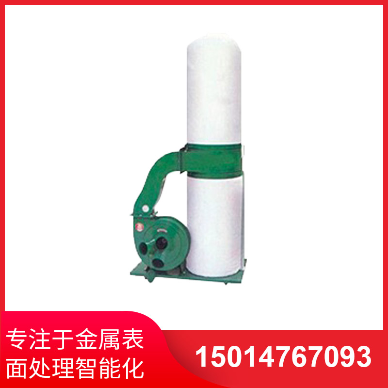 單(dan)桶(tong)佈(bu)袋(dai)吸塵器