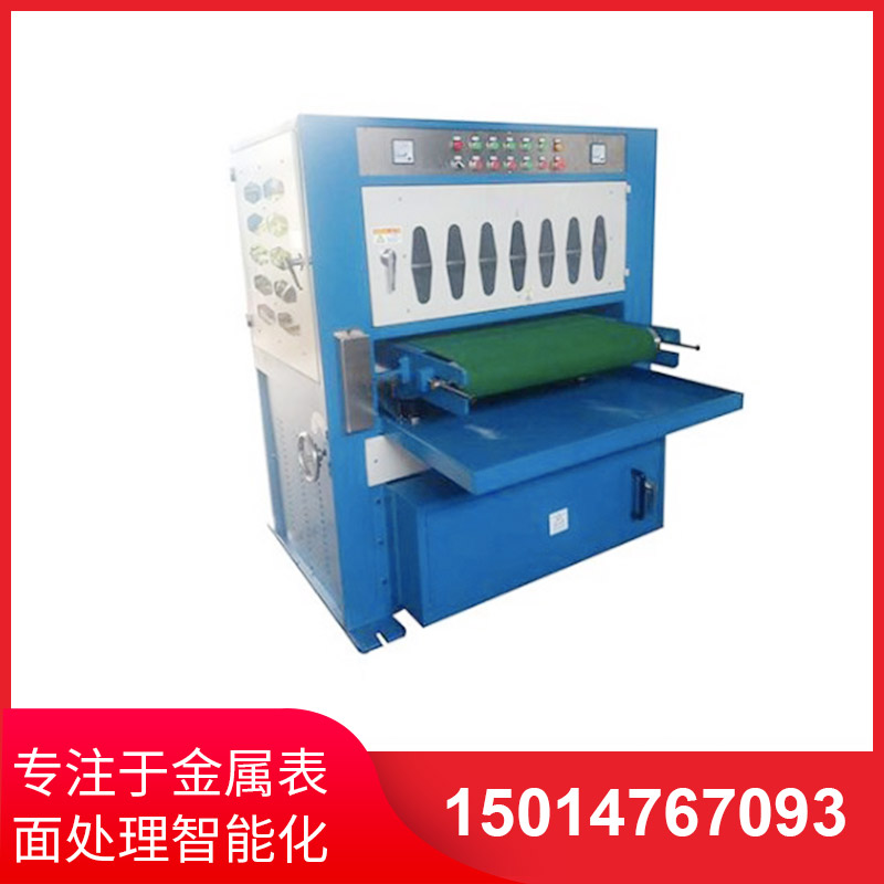 800mm寬(kuan)自動闆(ban)材(cai)拉絲(si)機(ji)
